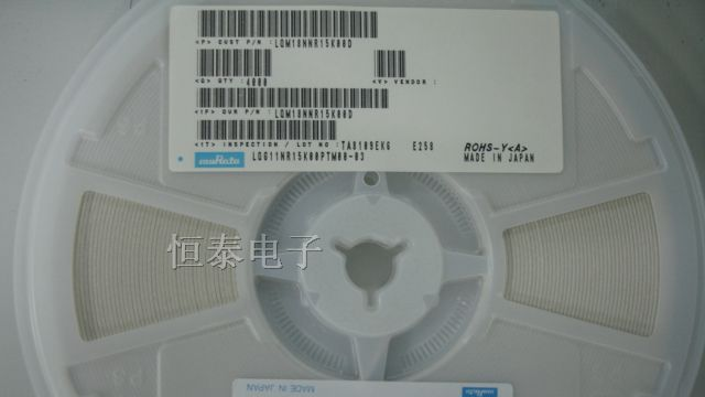 供应贴片电感