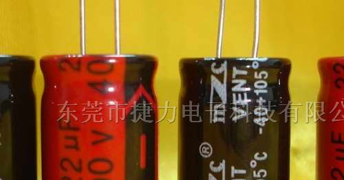 供应长寿命节能灯电解电容