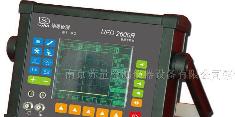 供应UFD 2600R便携式超声探伤仪