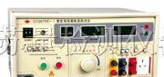 供应CC2675E-I医用泄漏电流测试仪 (全数显)
