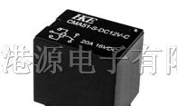 汇港继电器CMA51-S-DC12V  全新原装现货