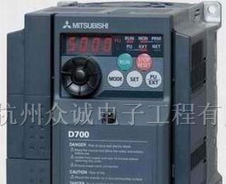 供应三菱变频器--D700系列