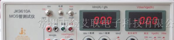 供应功率场效应管测试仪