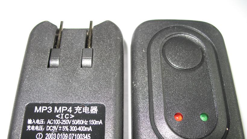 供应MP3/MP4充电器