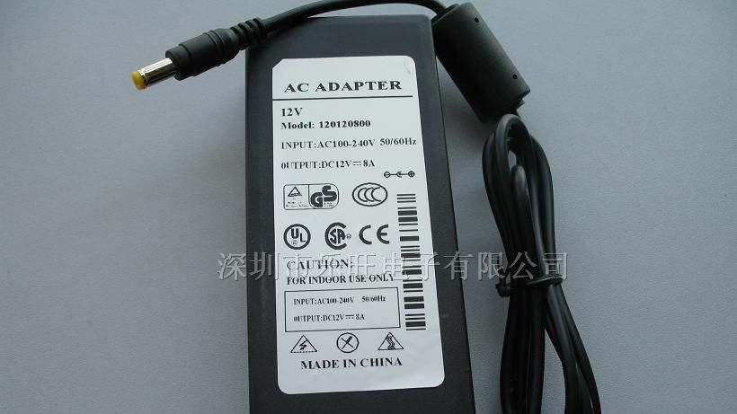 供应12V-8A电源适配器