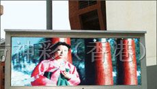 供应P10全彩显示屏