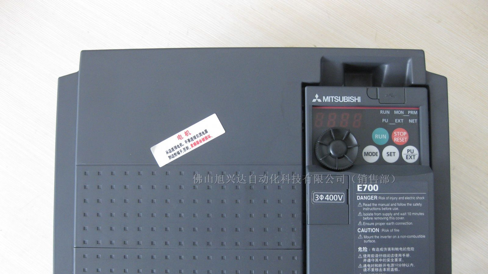 供应特价三菱E740-7.5KW变频器
