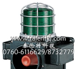 供应可莱特qlight\SCDWL_1防爆型报警器 平板扬声器