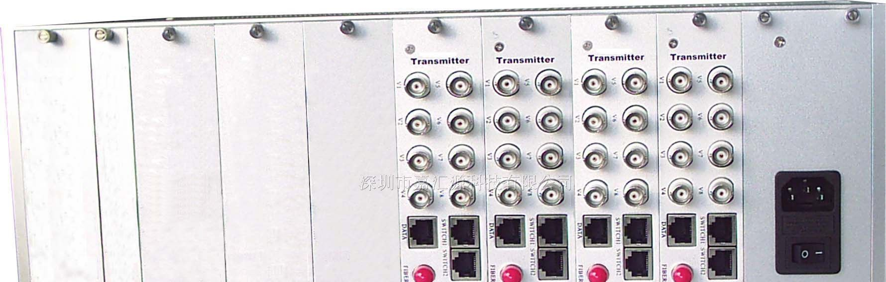供应32路视频+1路反向数据视频光端机