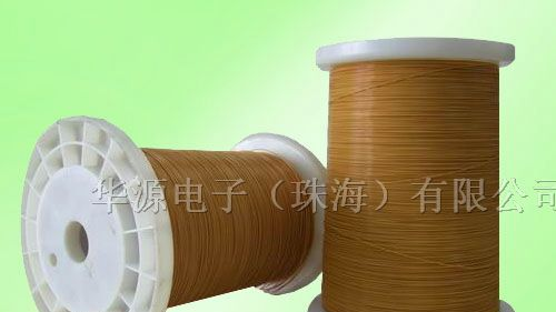 供应三层绝缘线