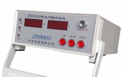 供应ZM3000E电池内阻测试仪