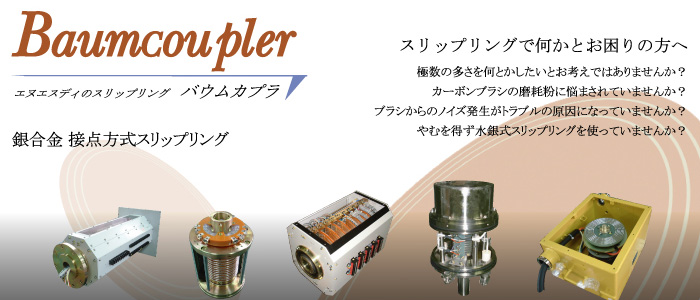 供应日本NSD编码器
