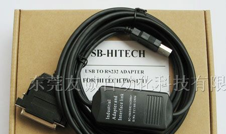 供应串口和USB接口HITECH//GD17人机界面编程电缆
