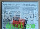 供应永宏FACON PLC用锂电池