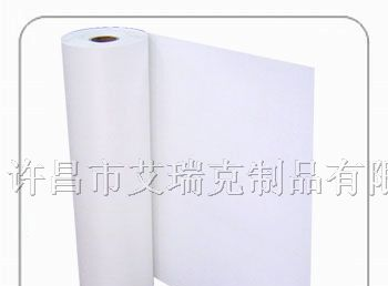 供应NMN6640聚酯薄膜聚芳纤维纸柔软复合材料
