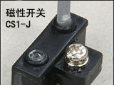 供应磁性开关、D-A93、D-Z73、D-A73、D-A54、CS1-F