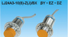 电感式接近开关、LJ24A3-10-J/EZ、BR24-8DN