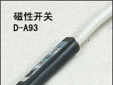 亚德客磁性开关、D-A73、D-A93、CS1-F