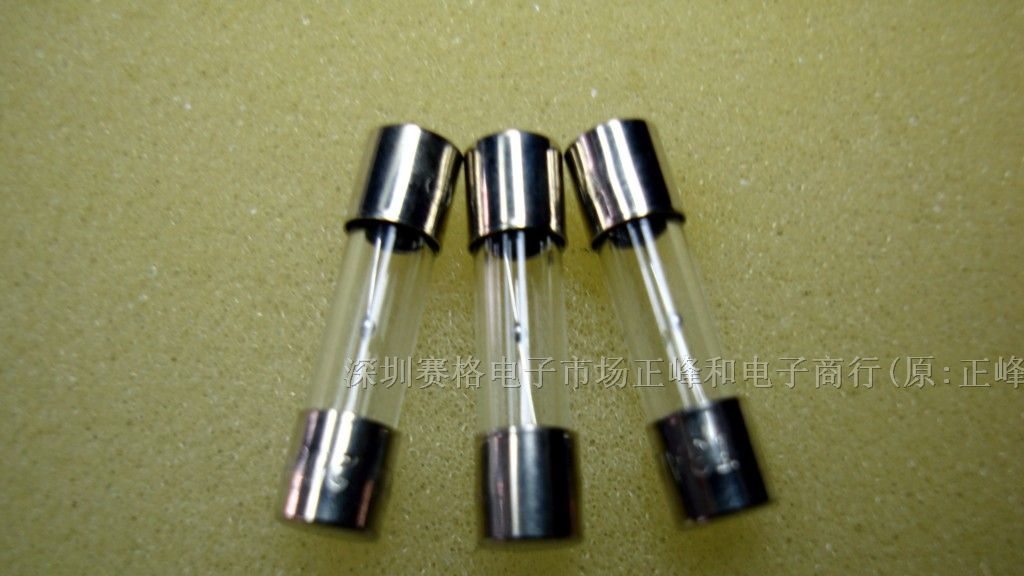 供应保险管250V1.5A