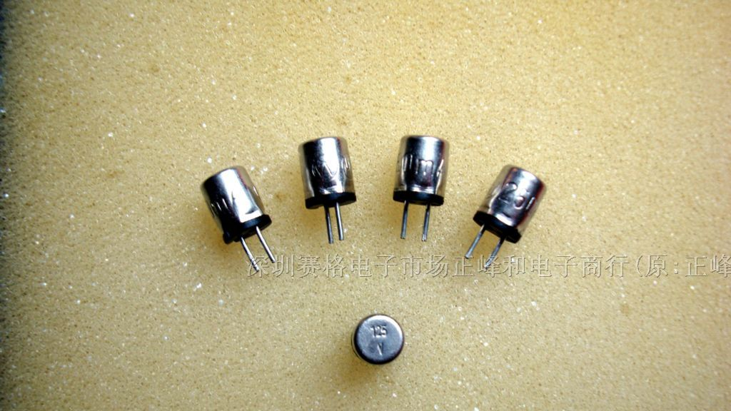 供应保险管125V250MA