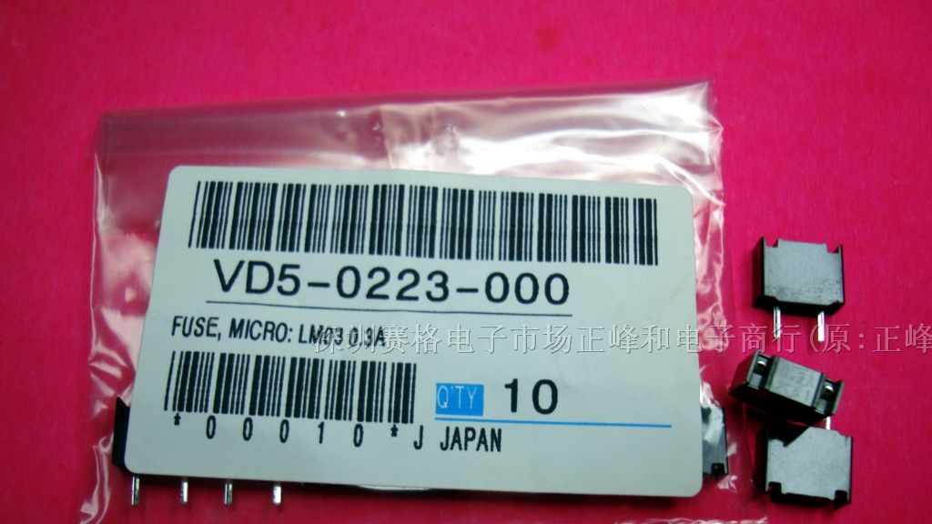 供应保险管LM030.3A