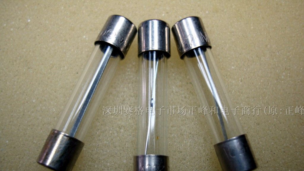 供应保险管250V8A