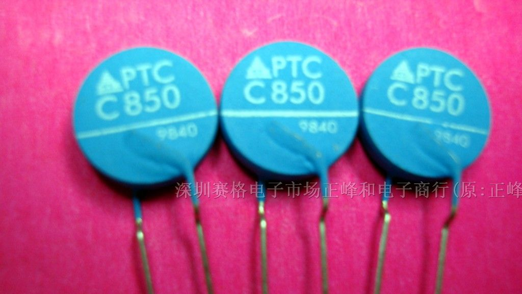 供应热敏电阻B59850-C80-A70