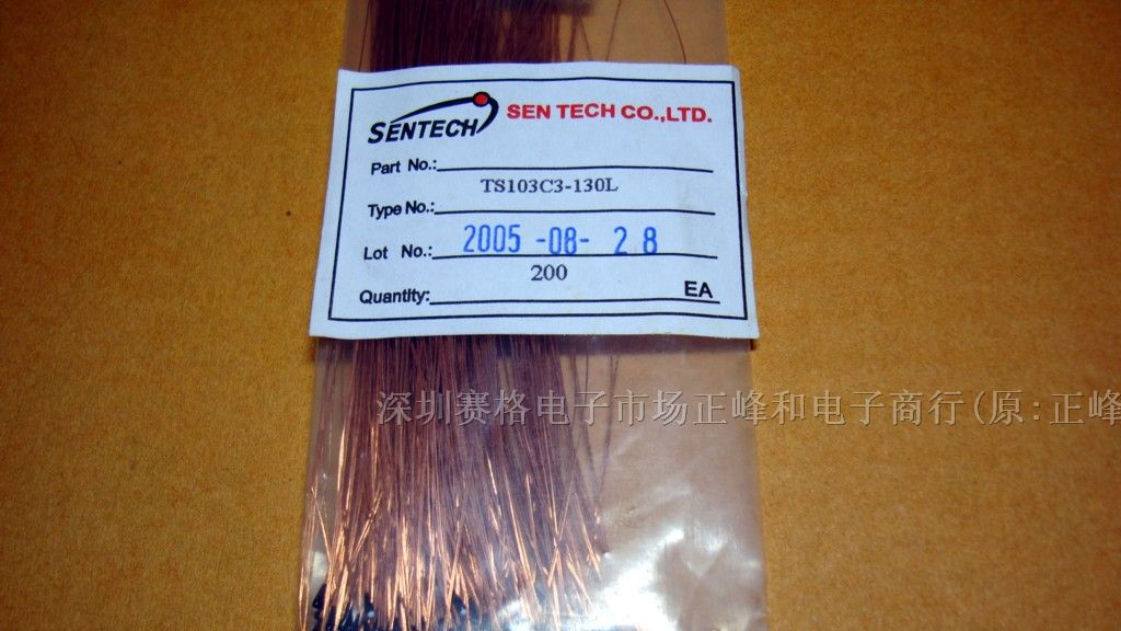 供应热敏电阻TS103C3-130L