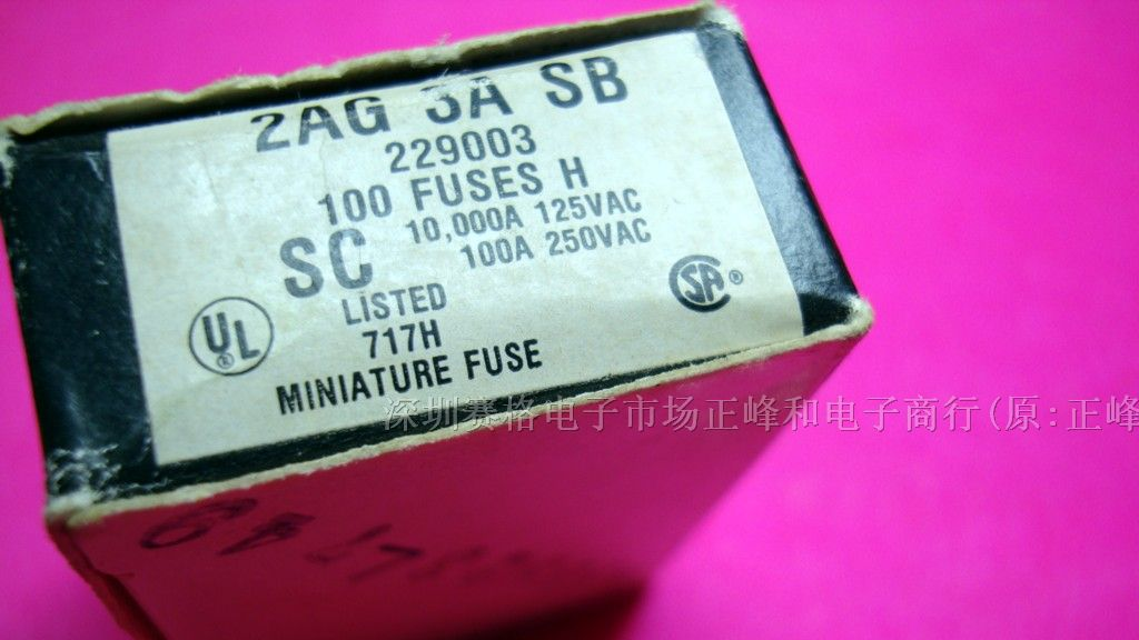 供应保险管250V3A
