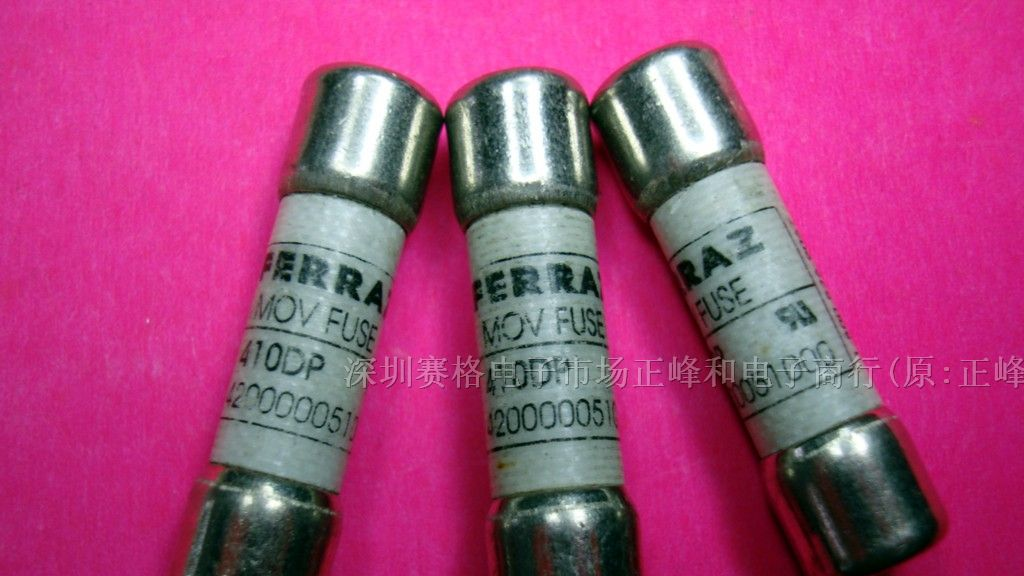 供应保险管600V410MA