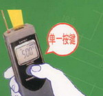 PT-305 红外测温仪 
