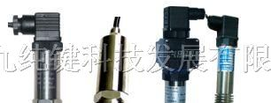 供应通用压力变送器