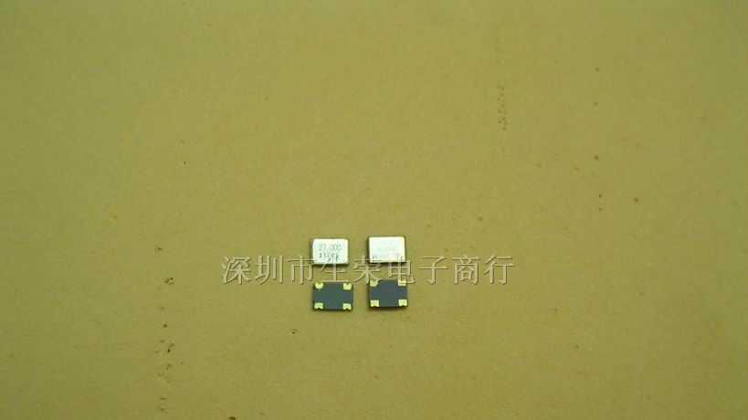 供应5*7 133M 133MHZ 有源晶振