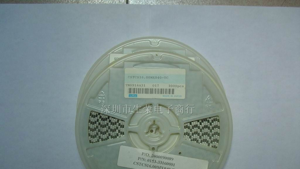 供应村田晶振4MHZ  6MHZ 8MHZ 10MHZ 12MHZ