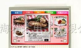 供应三菱宽温工业液晶屏AA104XD02（新品）