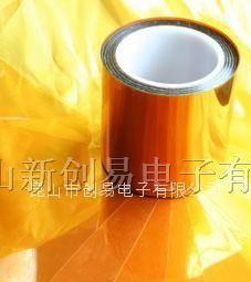 供应聚酰亚胺胶带