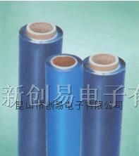 供应PVC静电保护膜