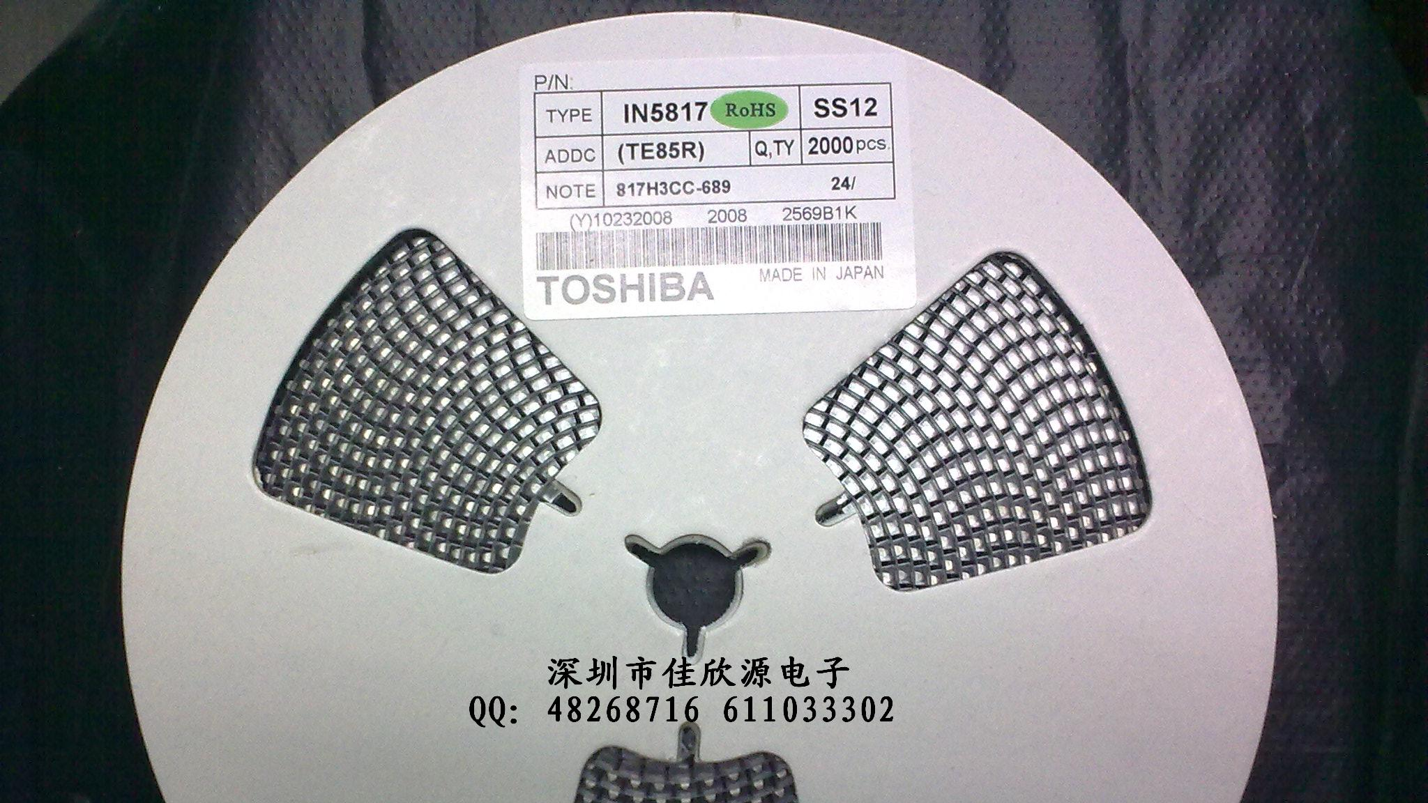 供应二极管SS12