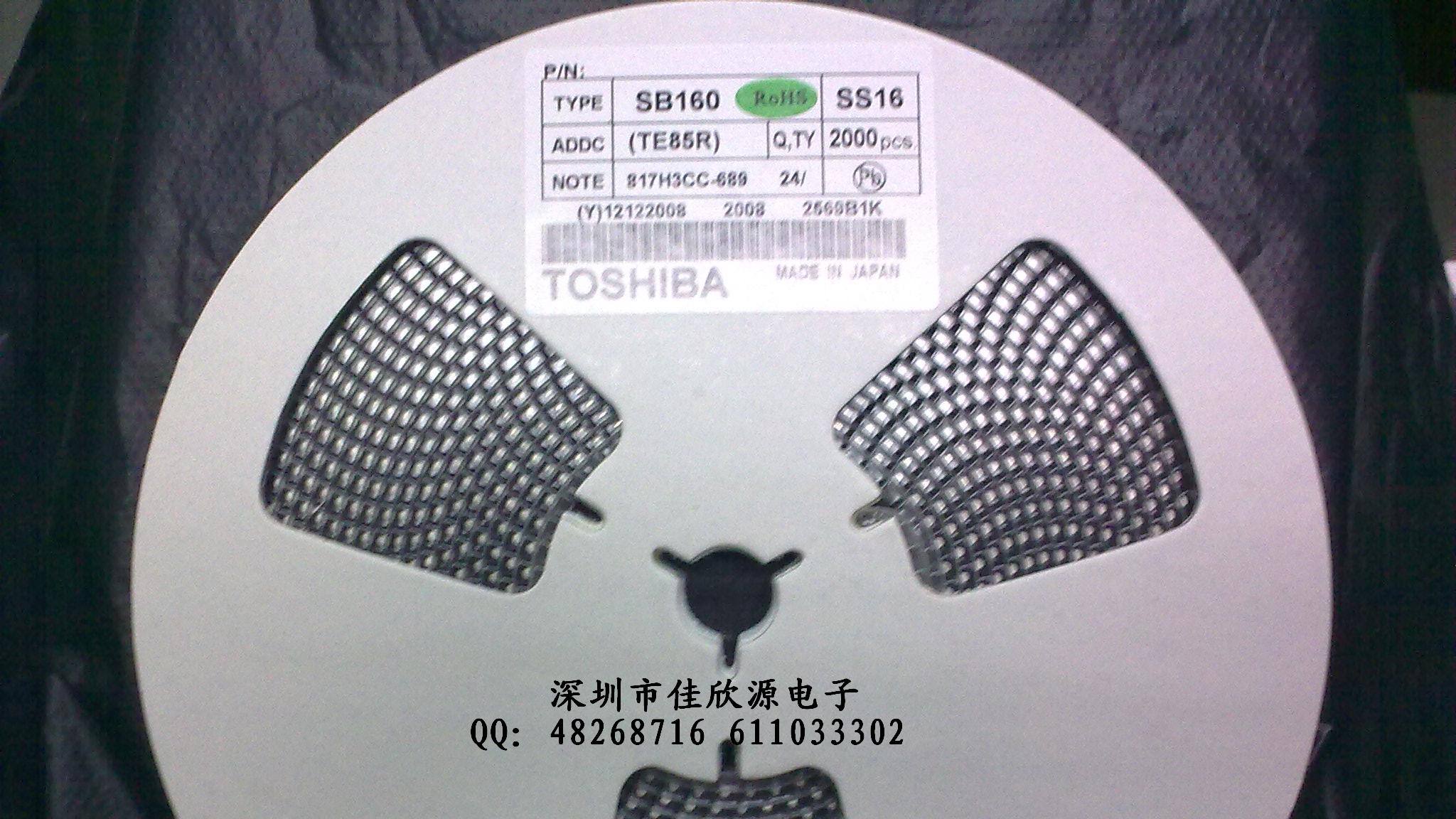 供应二极管SS16