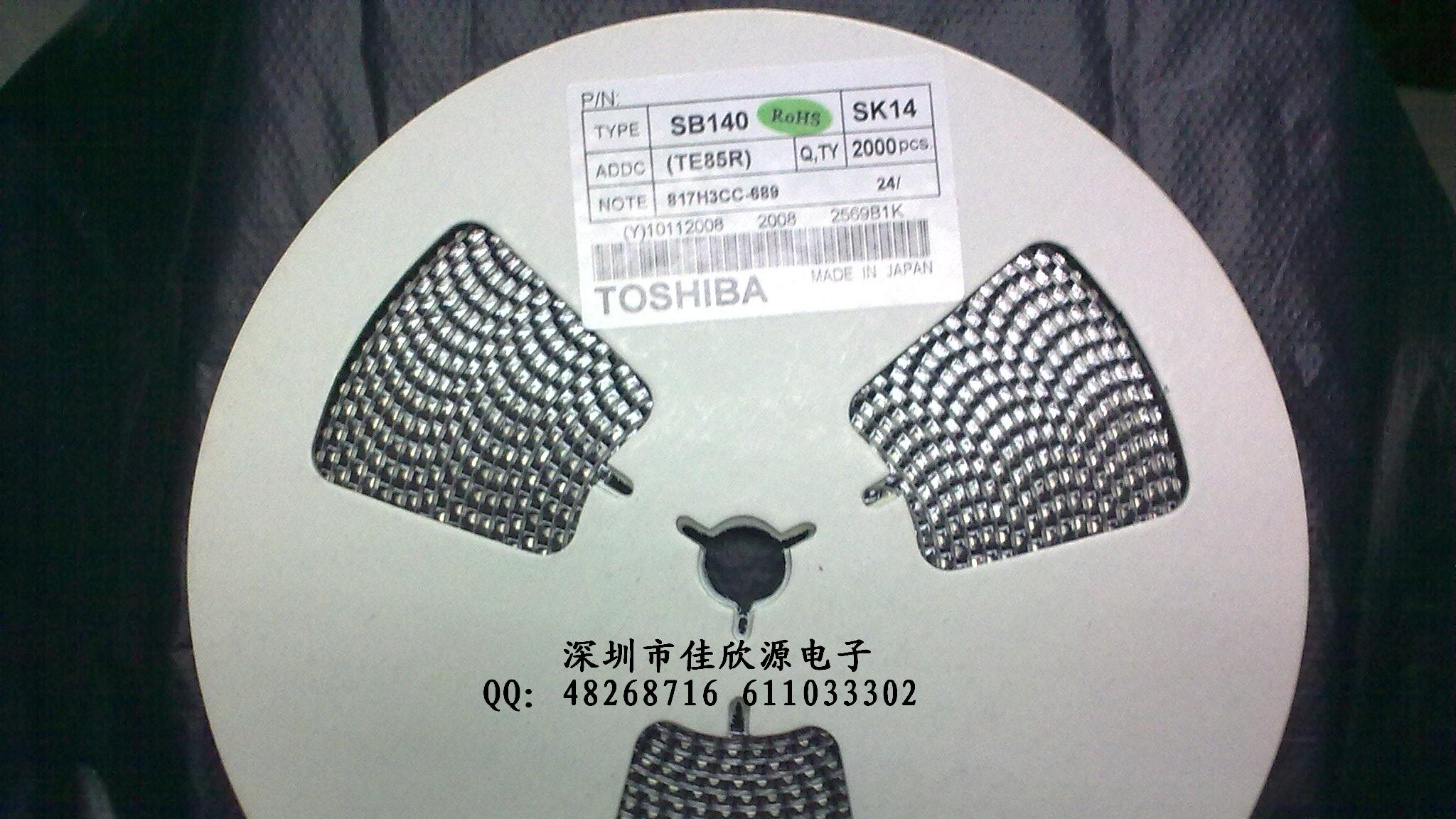 供应二极管SK14