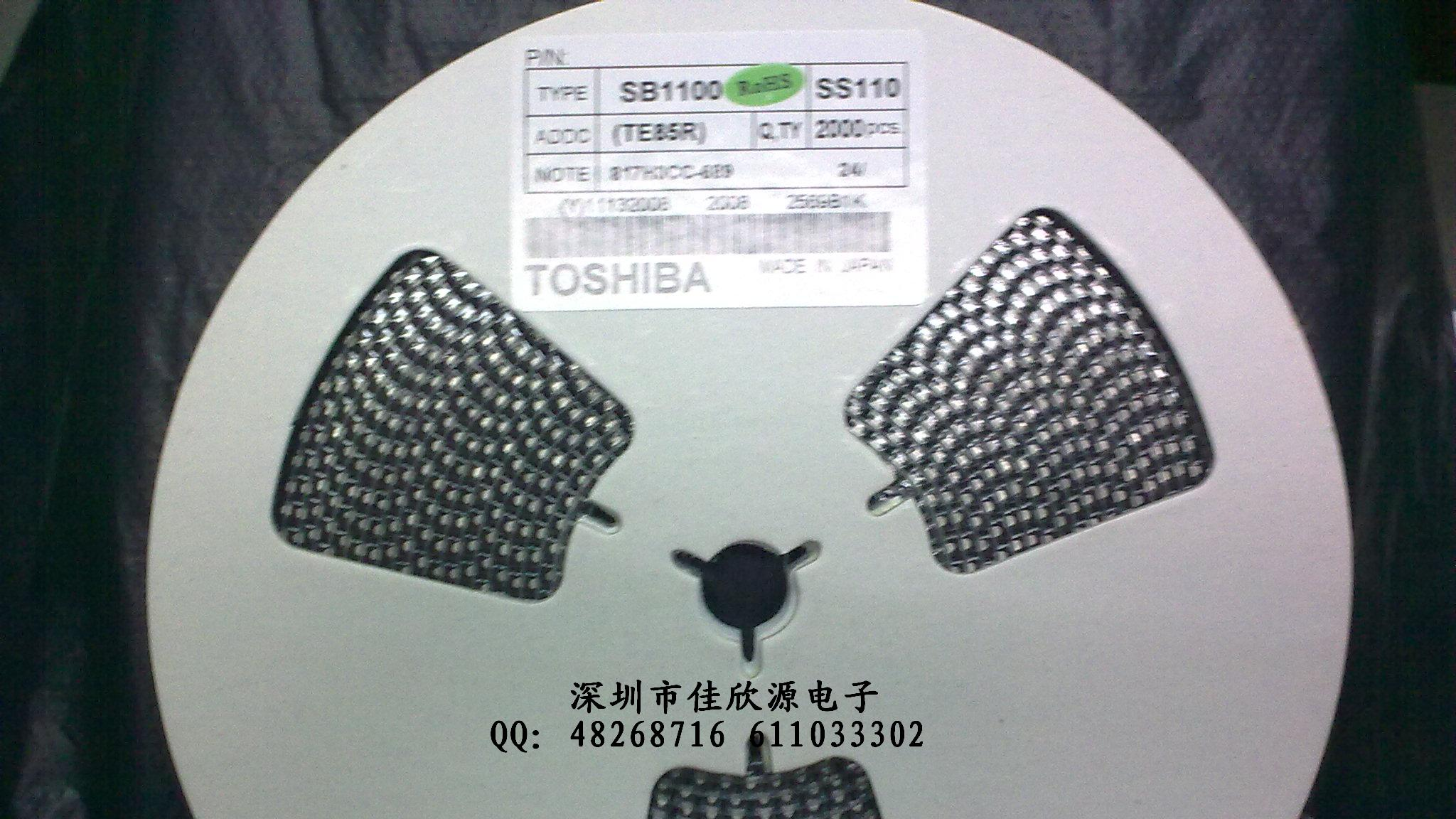 供应二极管SS110