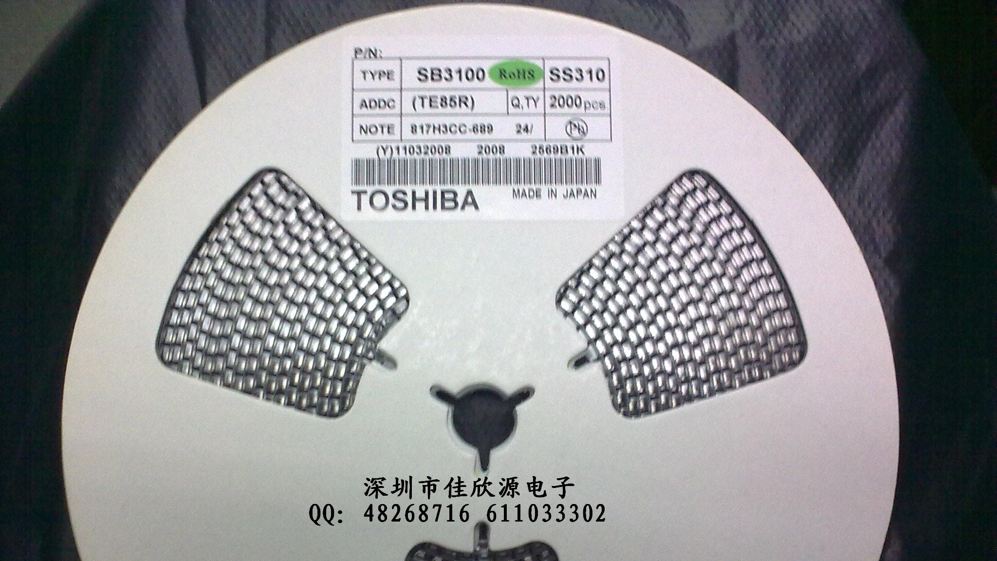 供应二极管SS310