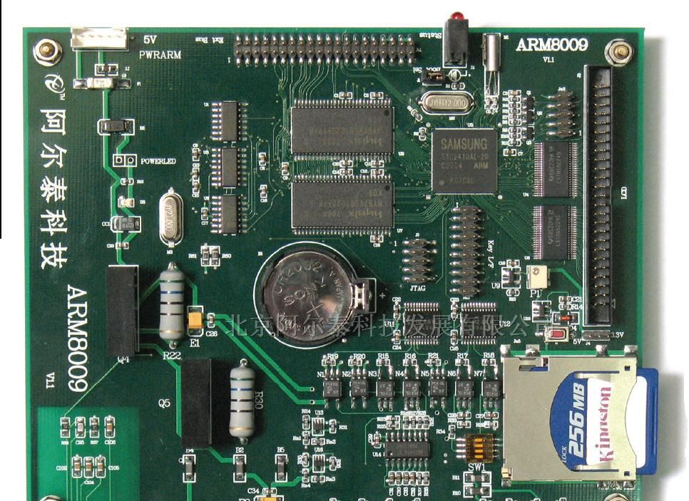 供应ARM8009嵌入式主板【特价860】ARM9处理器