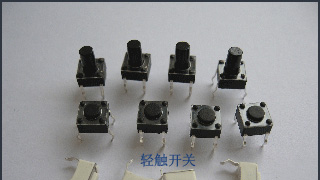 供应韩国耐高温各种轻触开关