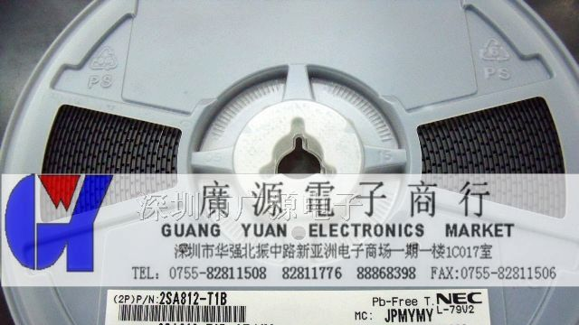 供应NEC高频管三极管  2SA812