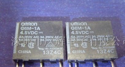 供应G6M纤细型功率继电器/20.3×5.08×17.5mm