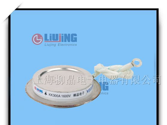 供应快速可控硅KK300A