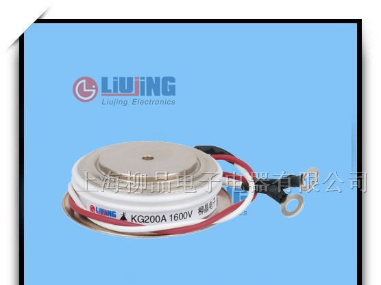 供应高频可控硅KG200A