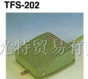 供应台湾天得脚踏开关TFS-202