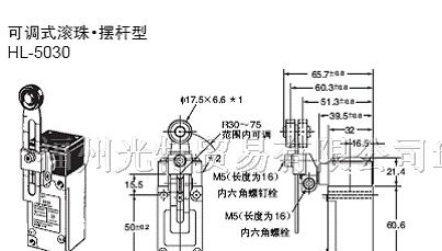 供应欧姆龙OMRON行程开关HL-5030